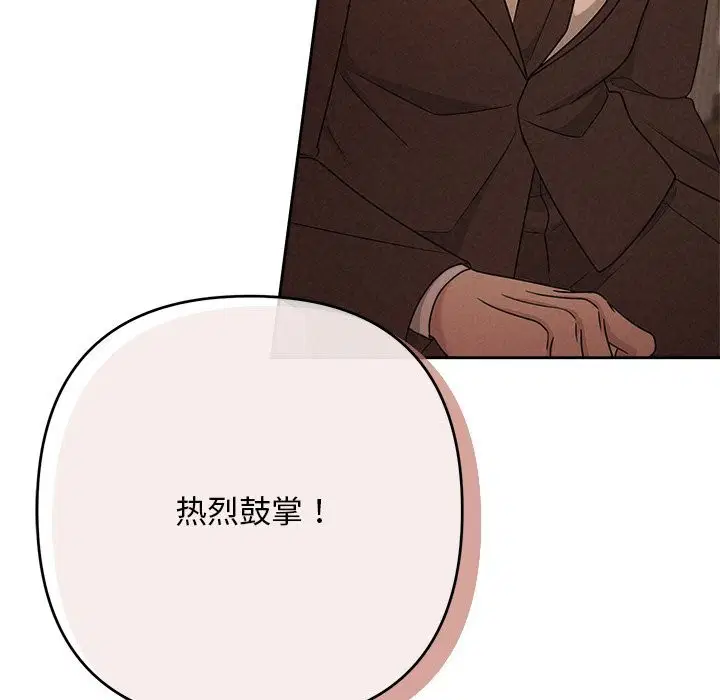 第104話