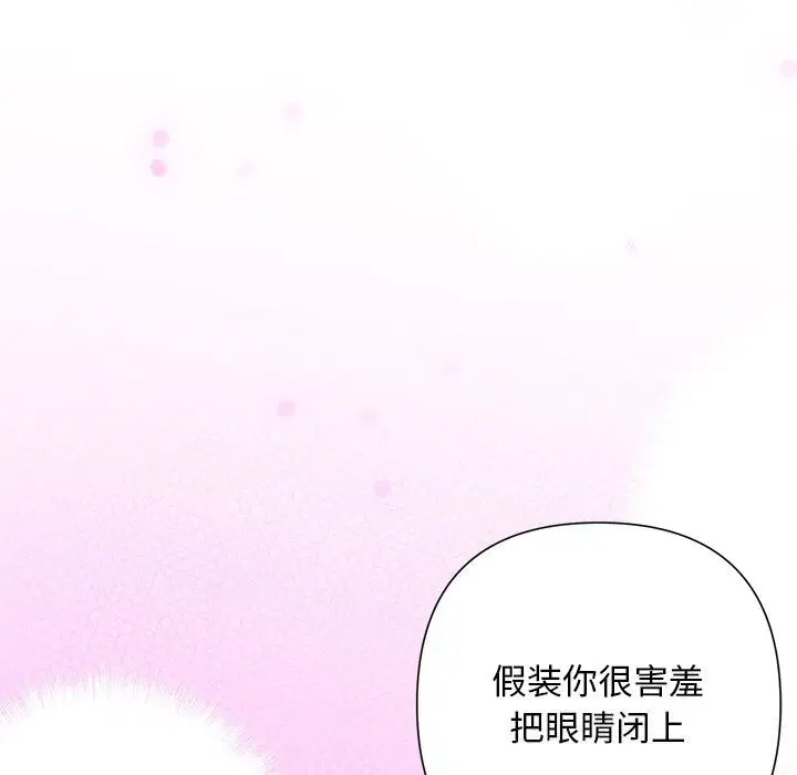 第104話
