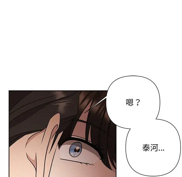 第104話