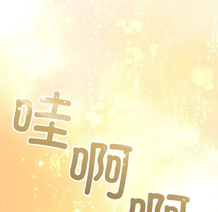 第104話