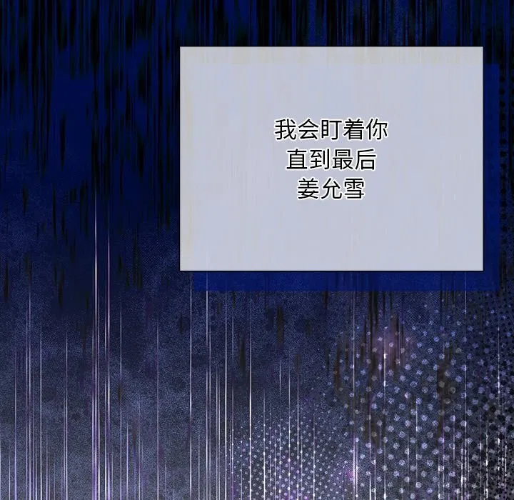 第104話
