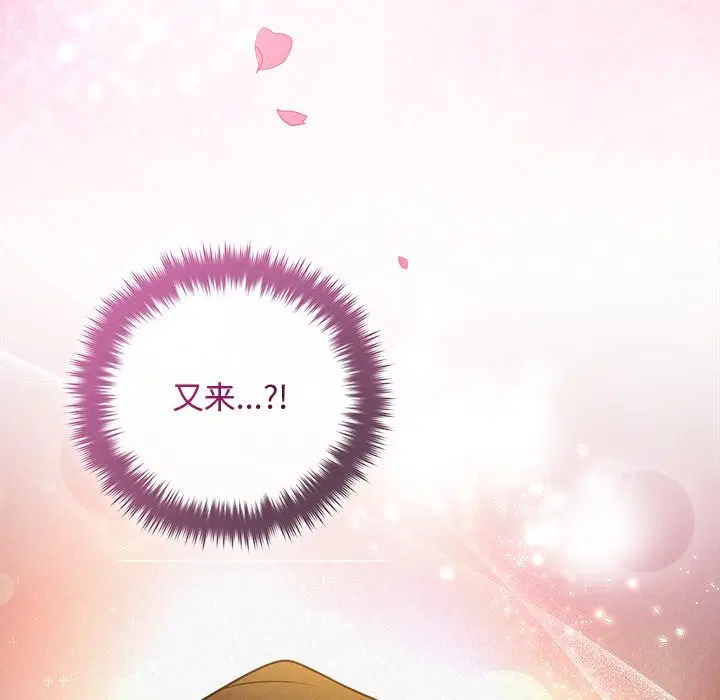 第104話