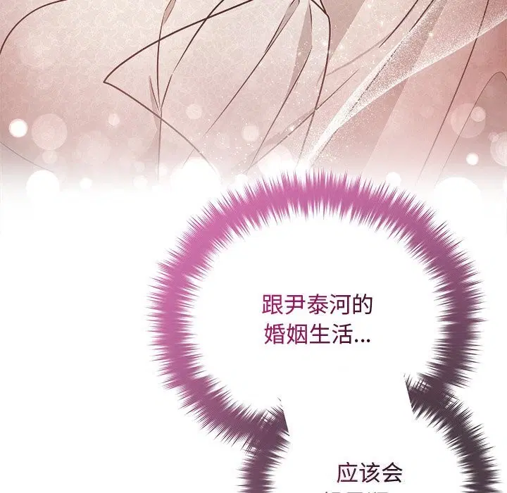第104話