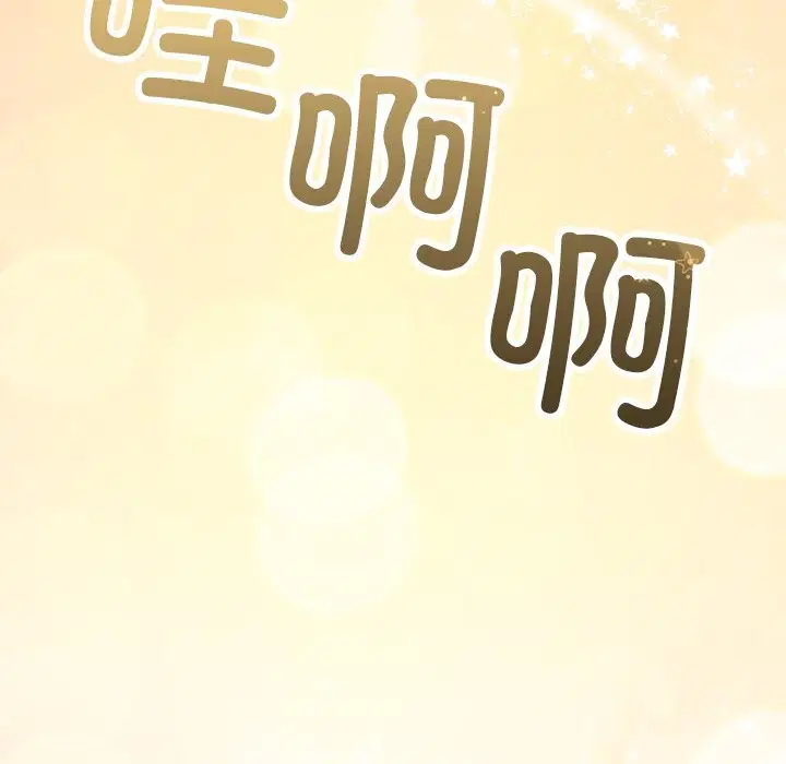 第104話