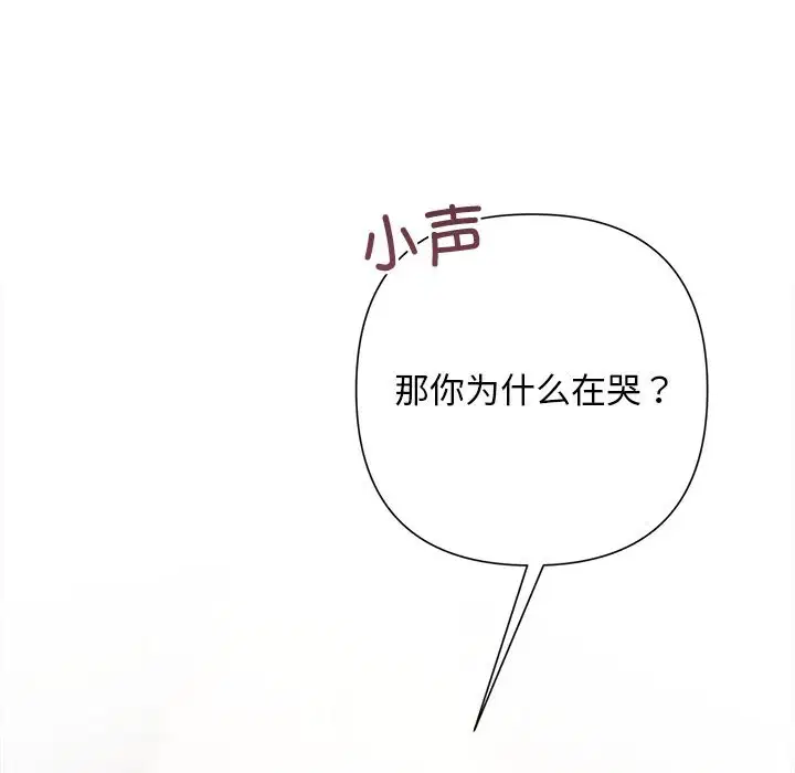 第105話