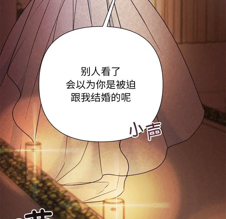 第105話
