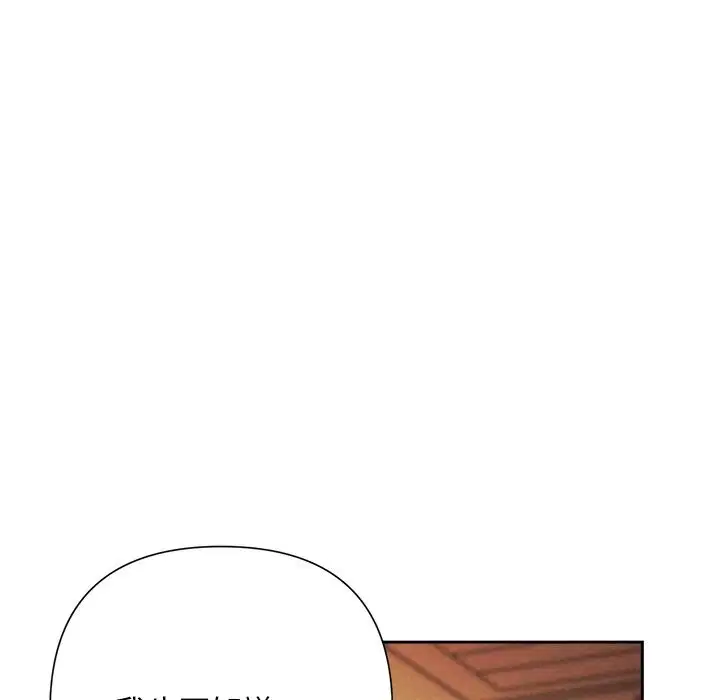 第105話