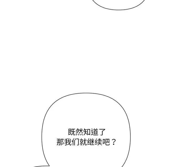 第105話