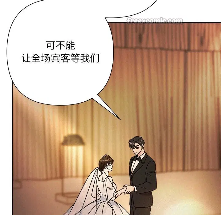 第105話