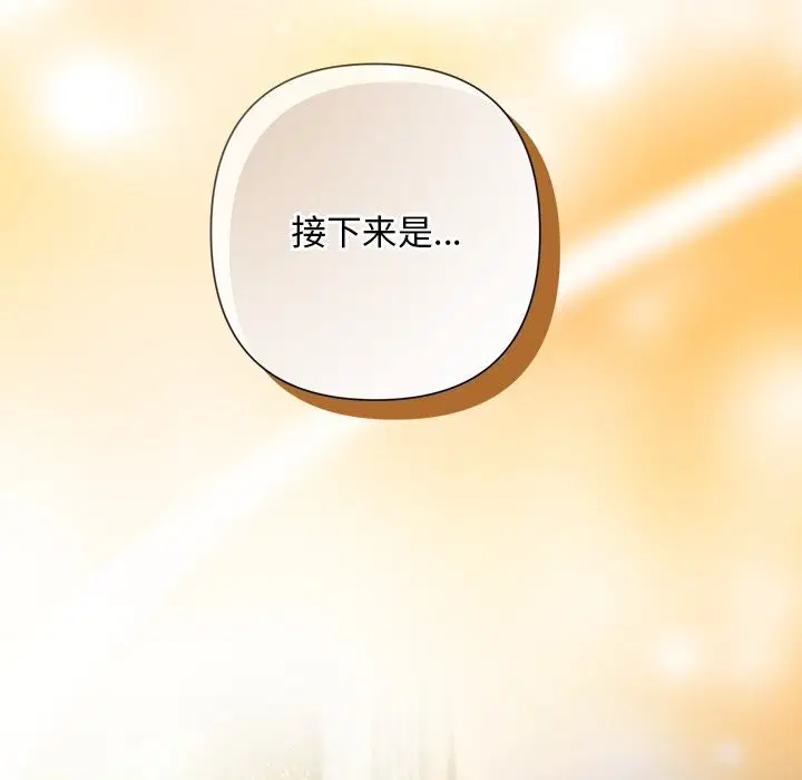 第105話