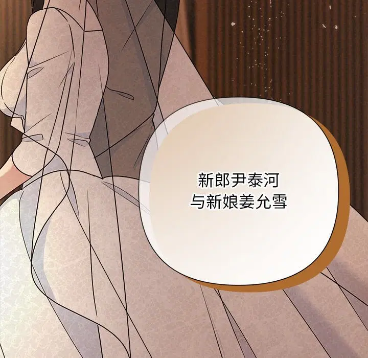第105話