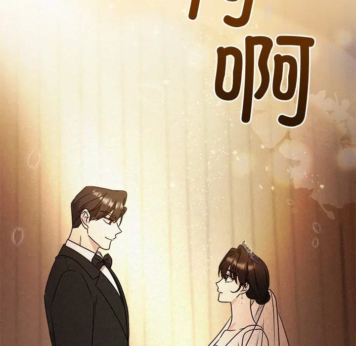 第105話