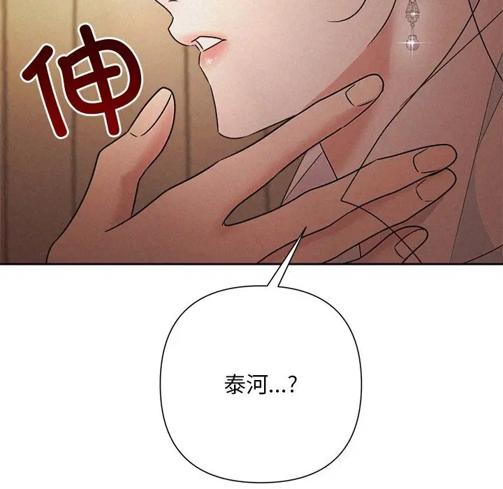 第105話