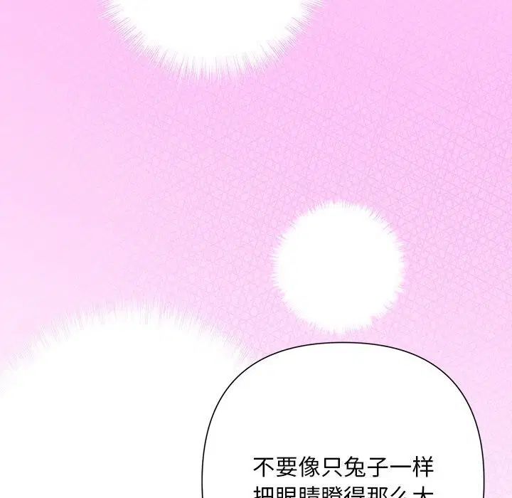 第105話