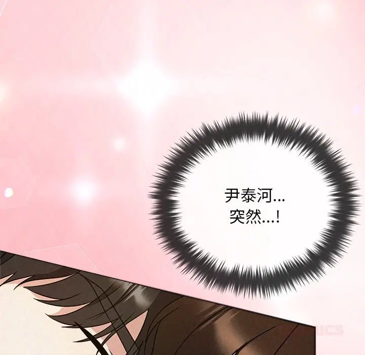 第105話