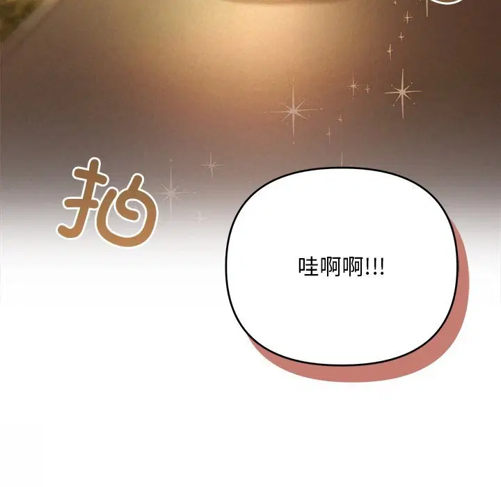 第105話