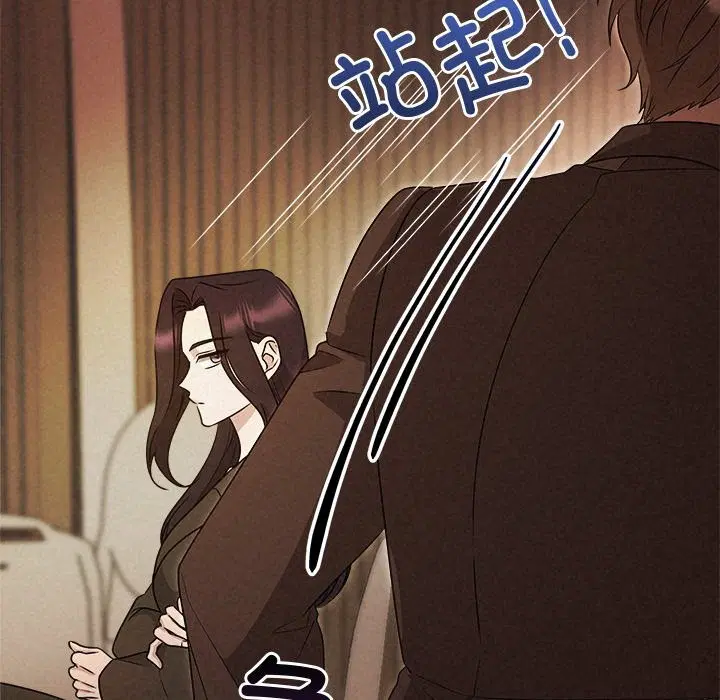 第105話