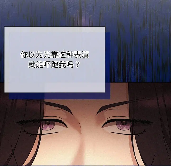 第105話