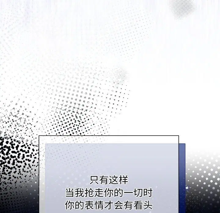 第105話
