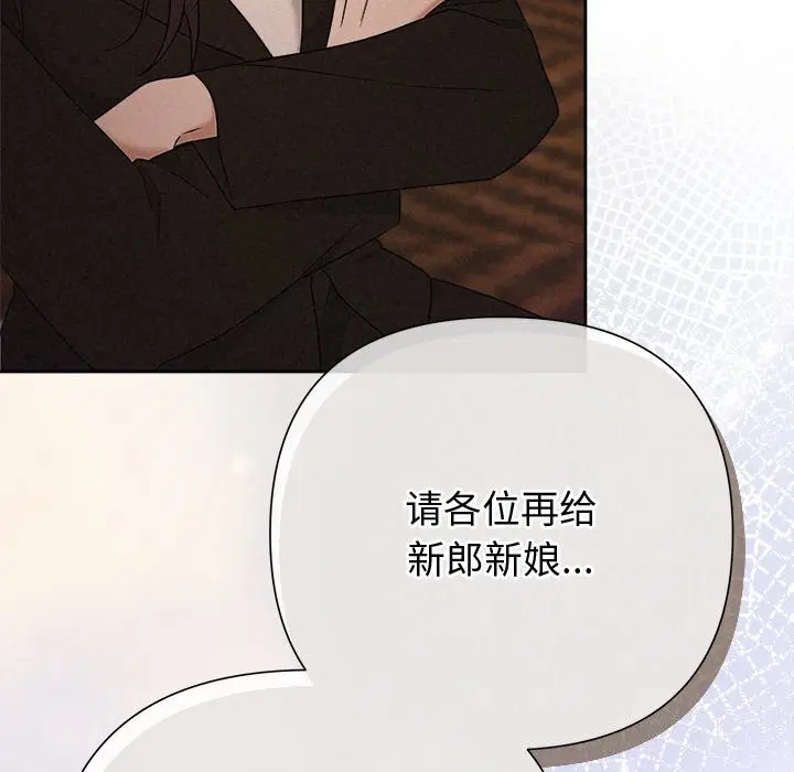 第105話
