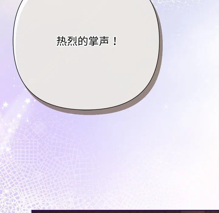 第105話