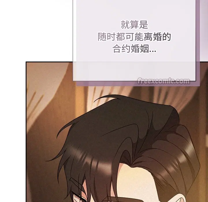第105話