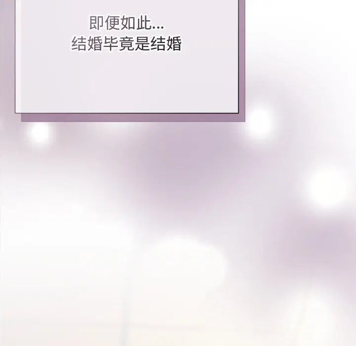 第105話