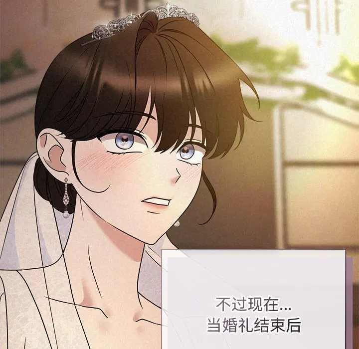第105話