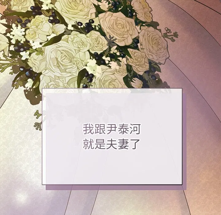 第105話