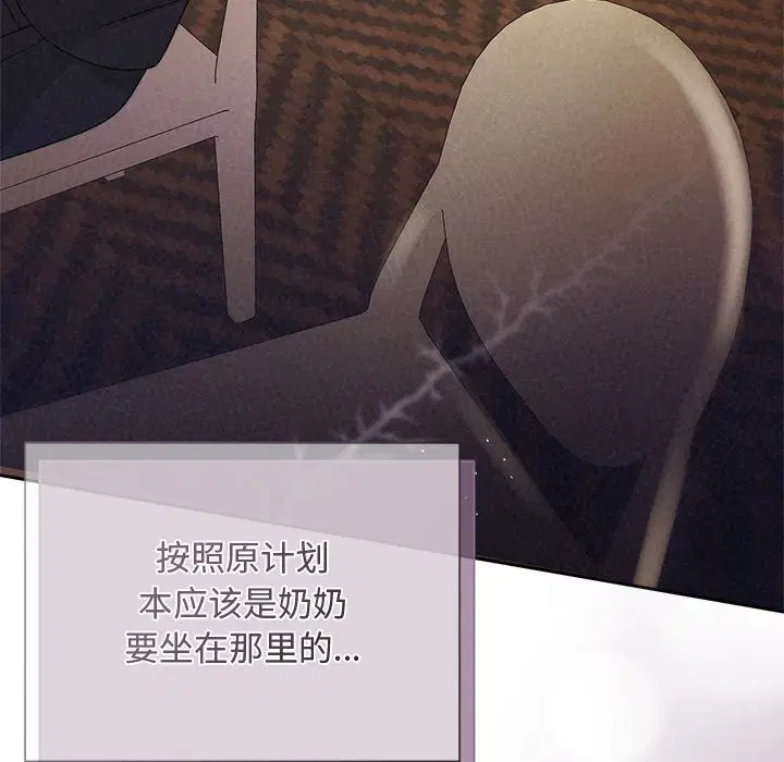 第105話