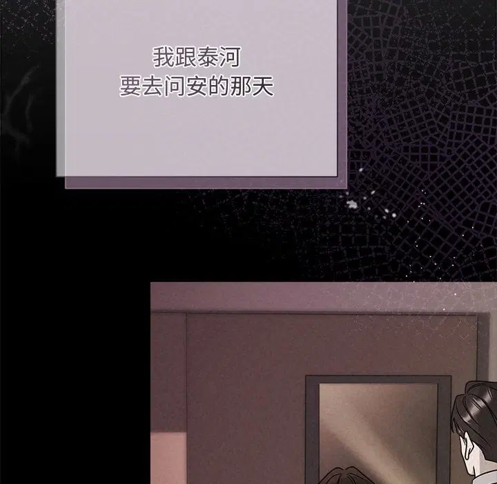 第105話