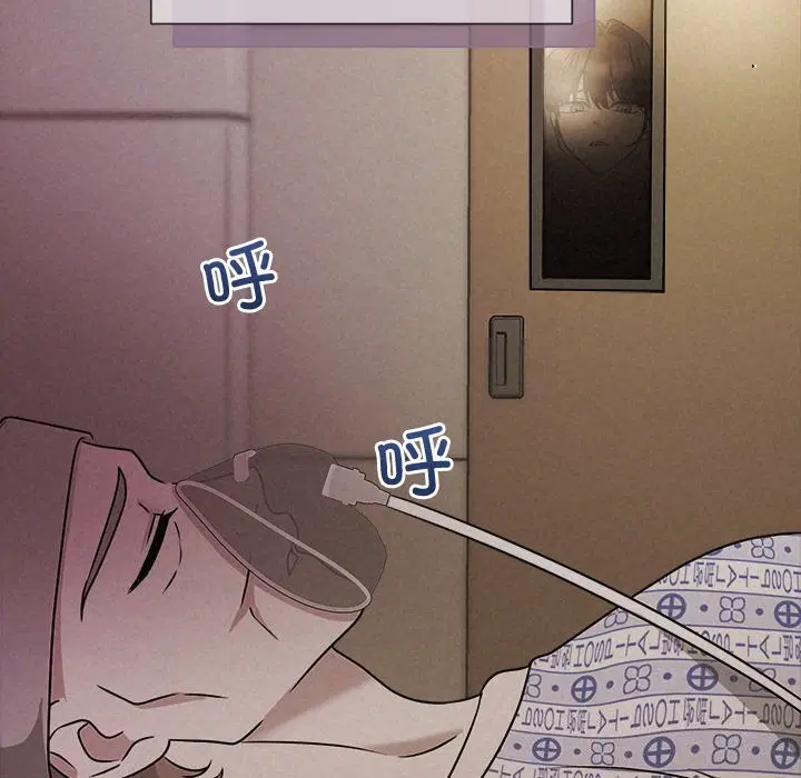 第105話