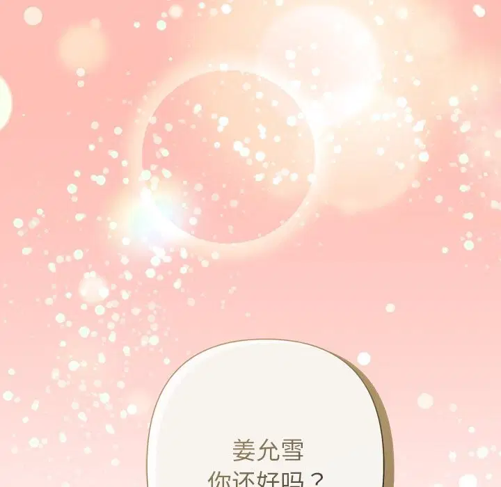第105話
