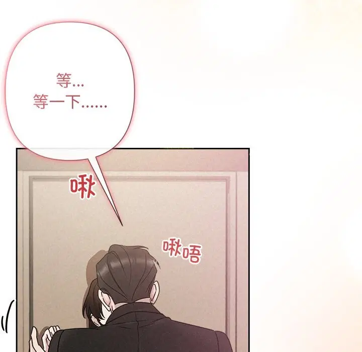 第106話