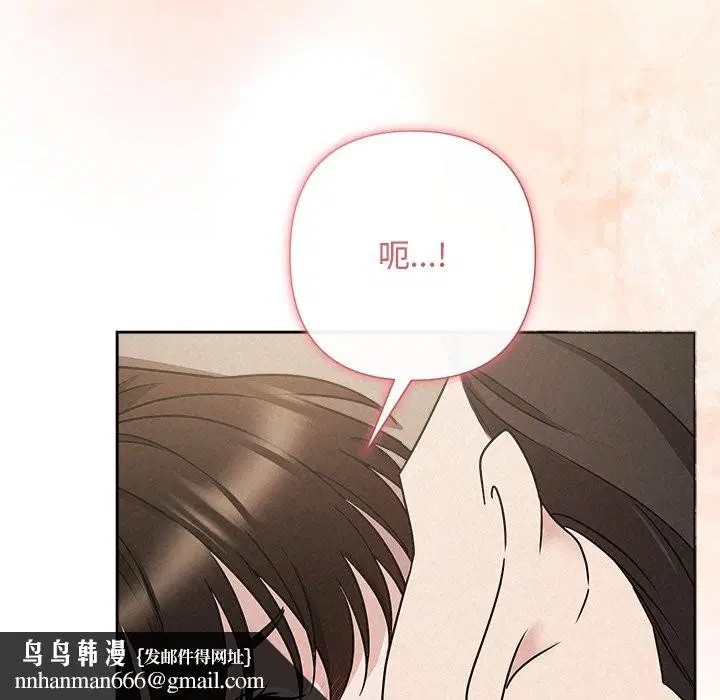 第106話