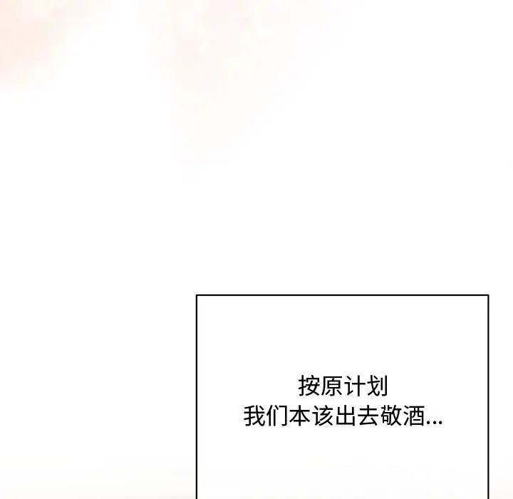 第106話