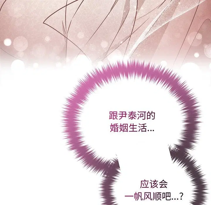 第106話