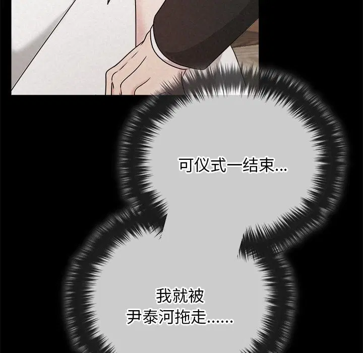 第106話