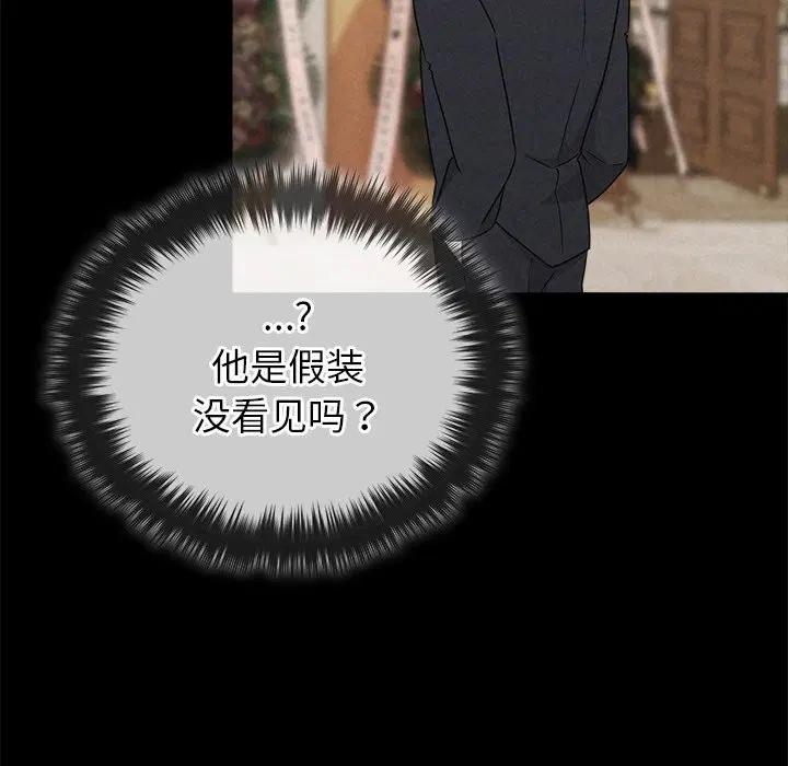 第106話