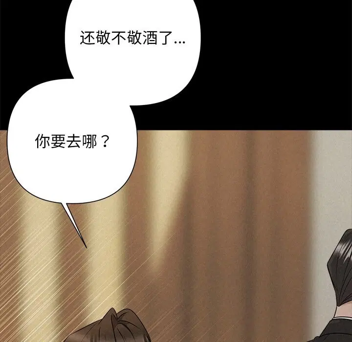 第106話