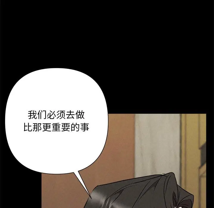 第106話