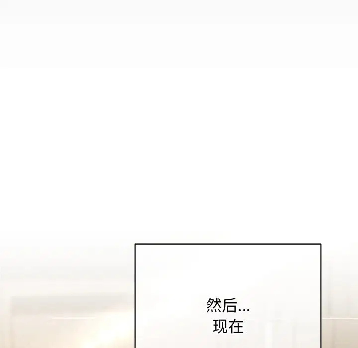 第106話