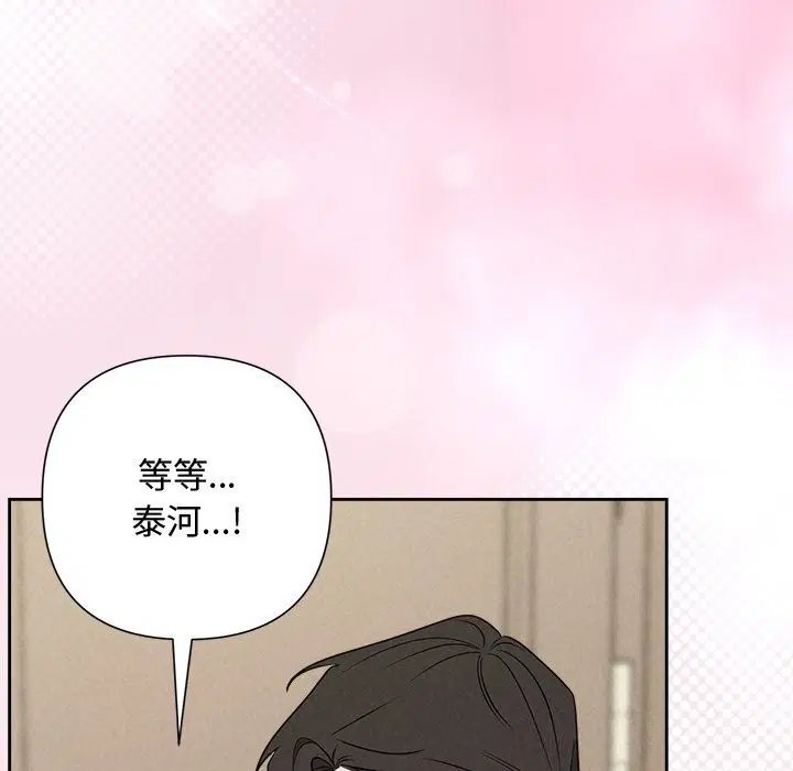 第106話