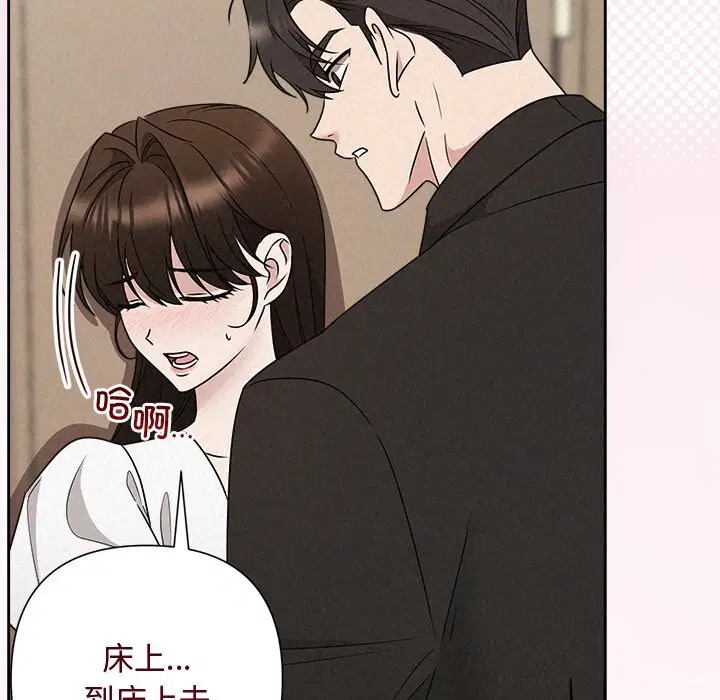 第106話
