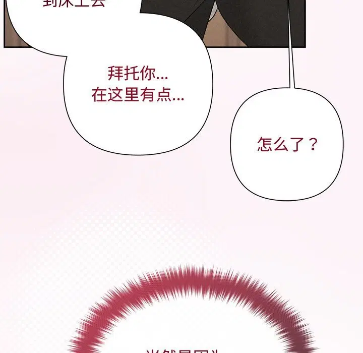 第106話