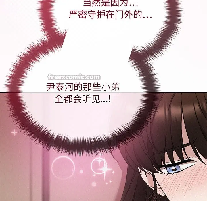 第106話
