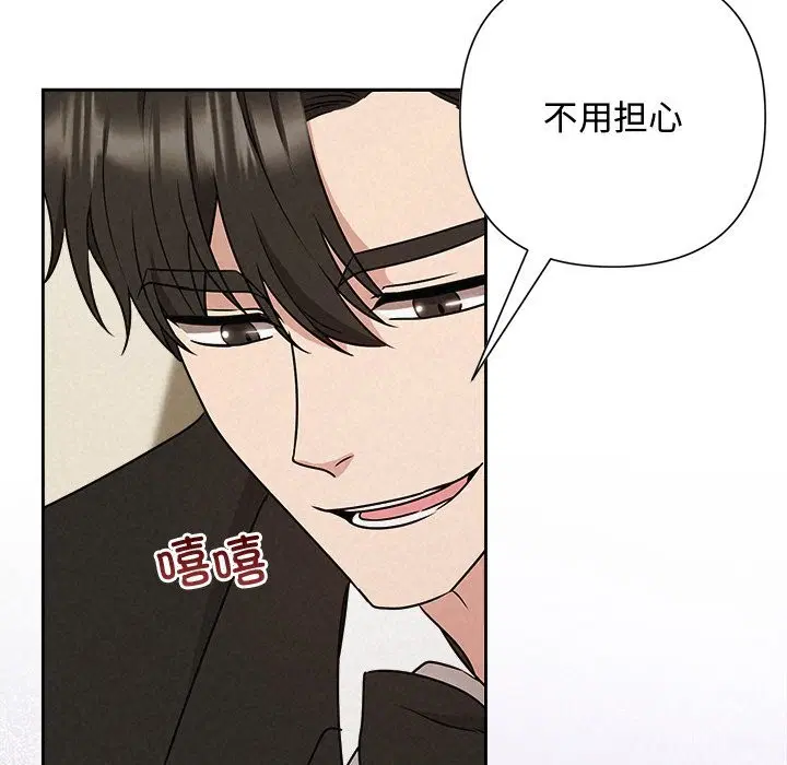 第106話