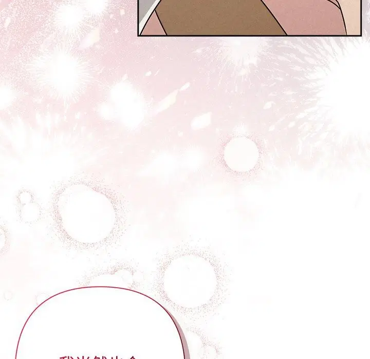 第106話
