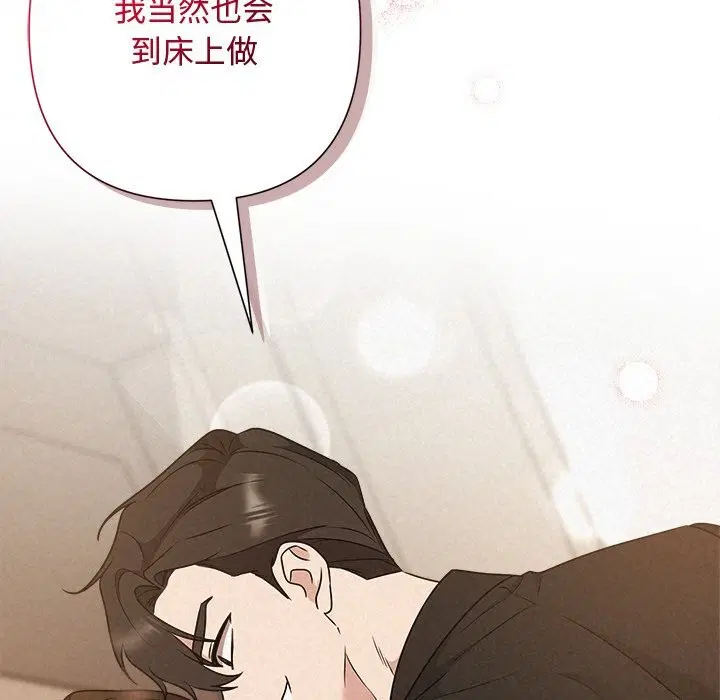 第106話