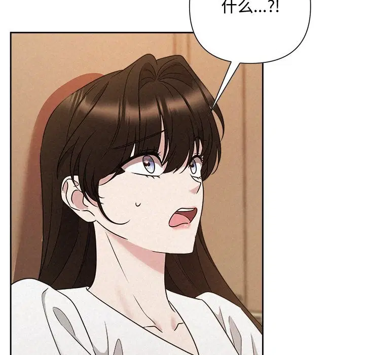 第106話